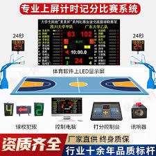 2026中俄足球对抗赛在哈尔滨盛大开幕推动体育文化交流
